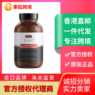 Sw/isse PLUS+˹�SԊ�啳Ƭ�t���׷��Ѽt���z���M��Ѫ�������