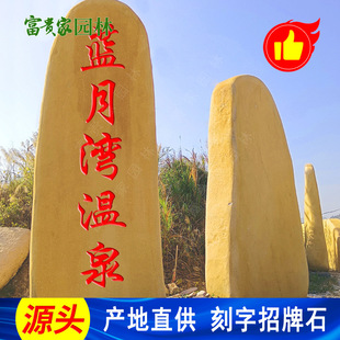 Ȫ���Θ��@��ɽ���ƿ���ʯ ���F��6���SϞʯ���l �@���쾰�L��ʯ