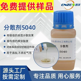 其他涂料助剂;硅丙乳液;涂料增稠剂