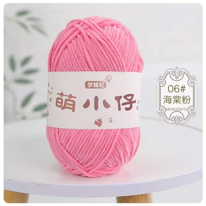 Minion Chenille de una sola hebra de hielo de 3,5 mm tejido a mano DIY muñeca bolsos zapatos chaqueta línea gruesa