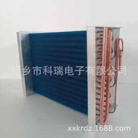KRDZ供应冰箱冰柜展示柜用蒸发器图片型号规格