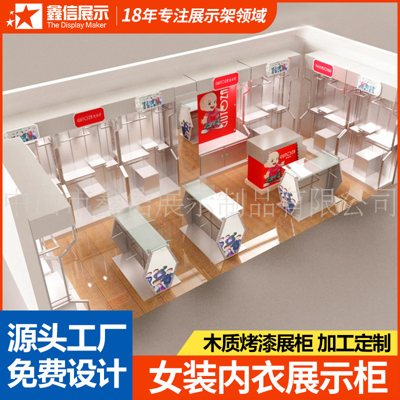 木质烤漆服装展柜女装展示柜服装内衣文胸展柜品牌女装饰品精品柜