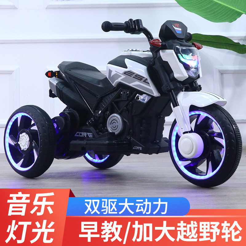 Children's electric motorcycle tricycle...