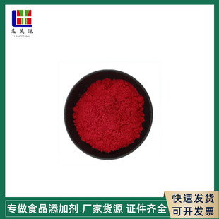 �F؛�������a��֬�x�t��ĩʳƷ��ɫ�ؿڼtɫ�ی����̼�1kg��ӆ