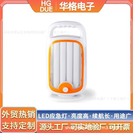 LED应急灯;太阳能灯;手电筒