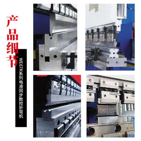 Two-machine linkage bending machine 6 meters 8 meters 12 meters lamp pole aluminum veneer curtain wall full numerical control electro-hydraulic servo bending machine