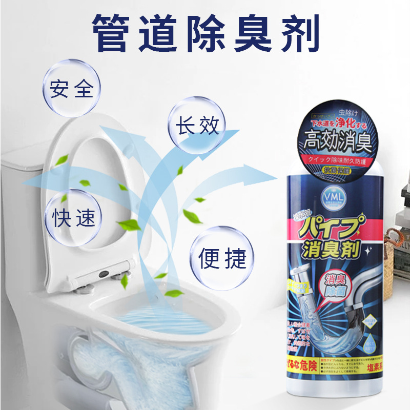 Pipe Deodorizer Toilet Bathroom Sink Drain Odor Remover Anti-odor Air Freshener Biological Household Deodorizer