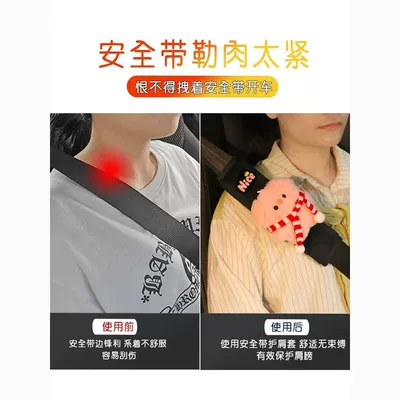 Seat belt shoulder pad, Cute Piggy Seatbelt Shoulder