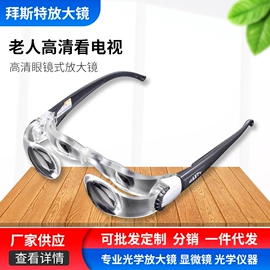 放大镜;望远镜;光学检测仪