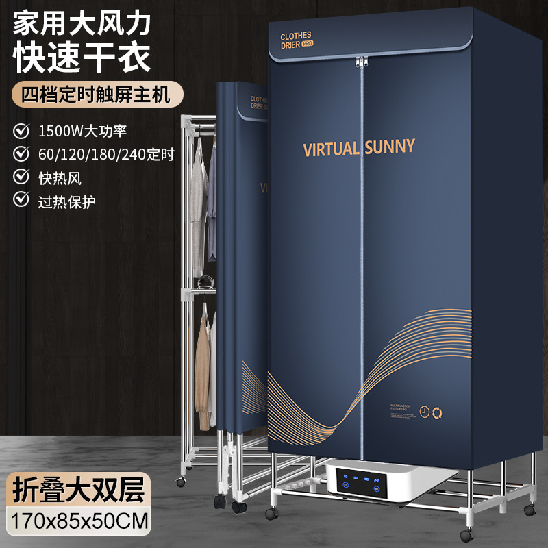 접이식 4버튼 타이밍 대형 더블 레이어