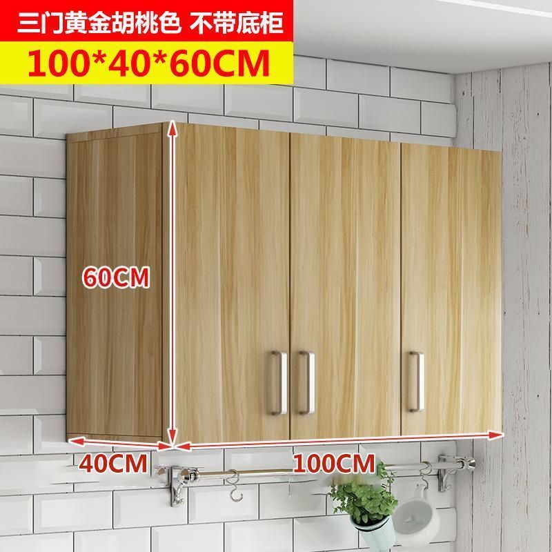 实木吊柜墙柜壁柜挂壁式储物柜阳台柜客厅厨房吊柜墙上储物收纳柜|undefined