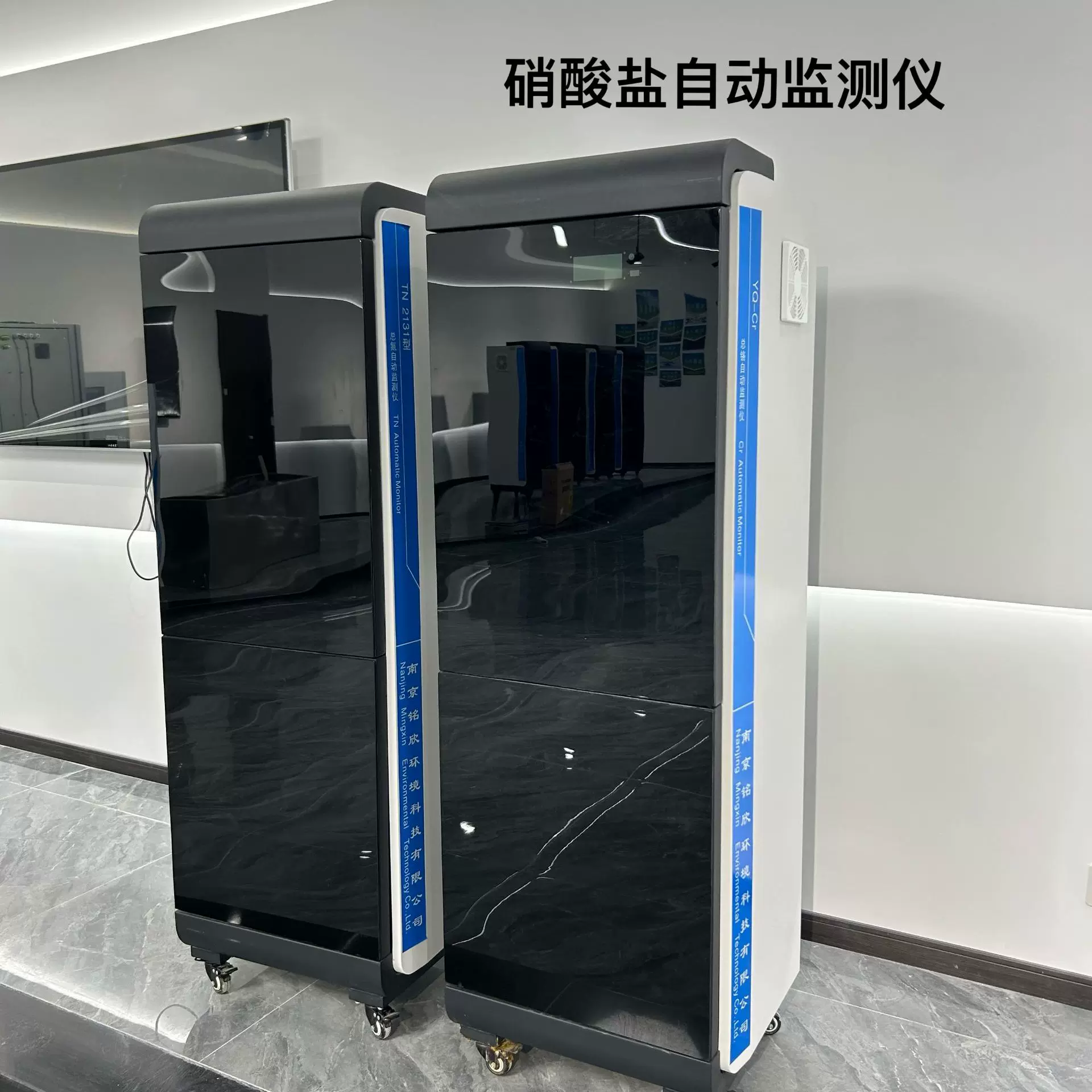 硝酸盐氮自动监测仪 水质在线分析仪水质在线监测仪