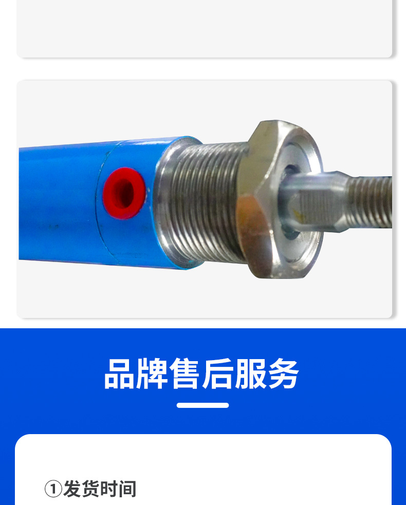 ROB系列小油缸_07