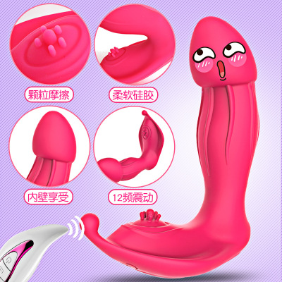 jellyfish Wearing butterfly Vibration False penis made for females remote control invisible interest Toys Backyard Vibrating spear Foreign trade wholesale