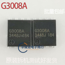 H0803AS原装进口H0803AS大芯片MOS管三极管测好