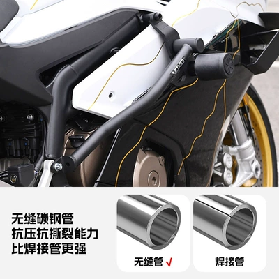 Competitive Guard Bar Cover, Motorcycle bumper