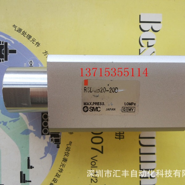 SMC原装气缸 RSDQB20-20D MDUB25-15D