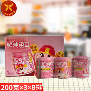 ϲ����r���y�������^�_�w��ʳ����0֬�������ʳ200g*24�޶Y���b