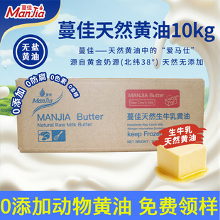 ���џo�}�S��10kg ��ţ�鵭ζ������Ȼ�S�͵������ɺ決��