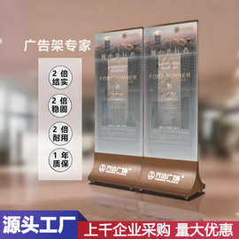 4S店商场售楼部广告玻璃立牌不锈钢立式落地式水牌展架立屏展架