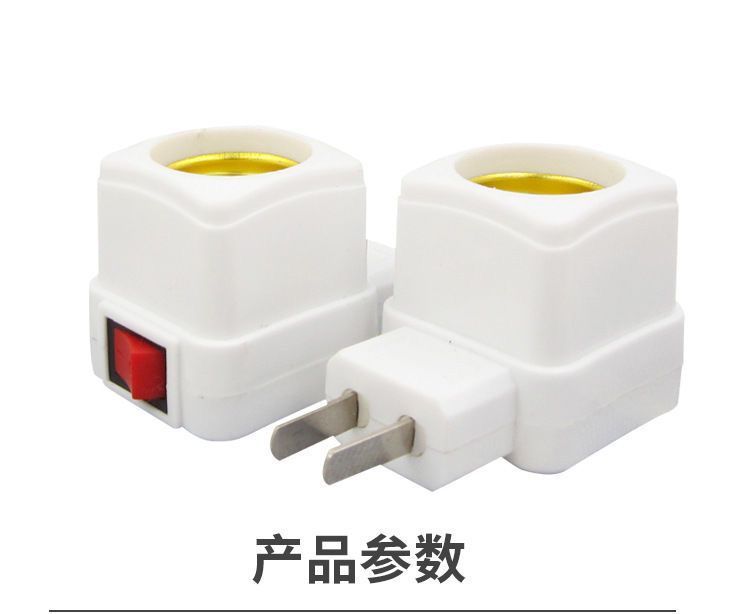 角型ソケットE27ネジ口ランプヘッド回転プラグソケットスイッチ付きランプヘッド壁壁式変換ナイトライト|undefined