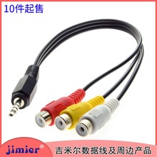 ���w MP4 MP5 AV���lҕ�lݔ����3.5mm �D3RCA avһ�����m��С��