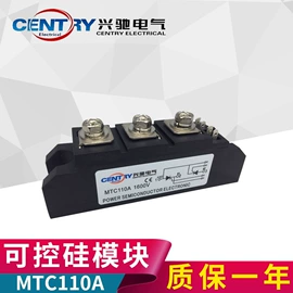 桥式整流器;普通晶闸管;双向晶闸管