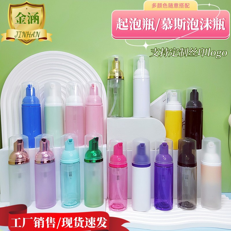 En stock botella de espuma blanca botella de mousse de pestañas 30ml50ml60ml80ml botella de espuma transparente botella de burbuja de pasta de dientes