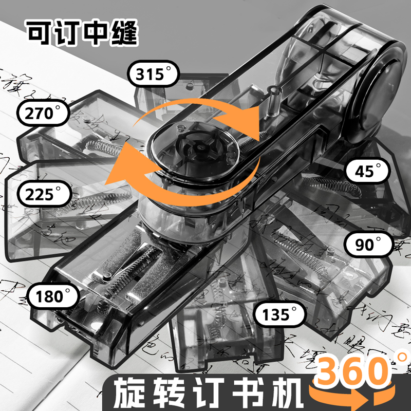 360 ° [투명블랙]을 회전시켜 중간 솔기 + 못 400개를 주문할 수 있습니다.