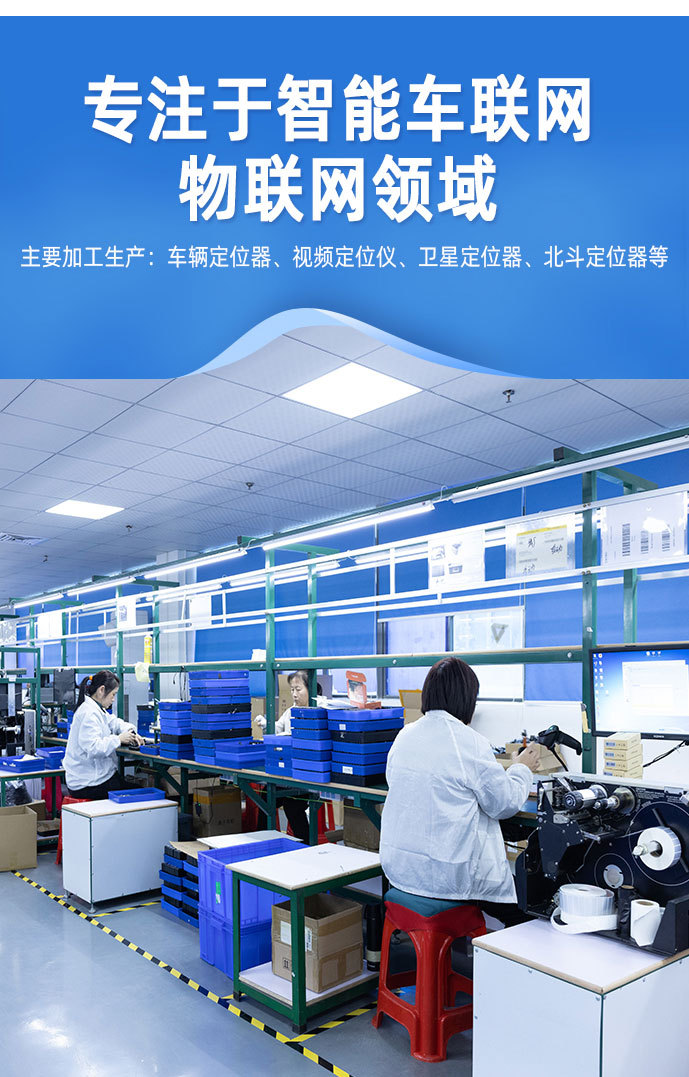 GT78详情页-20250930_09