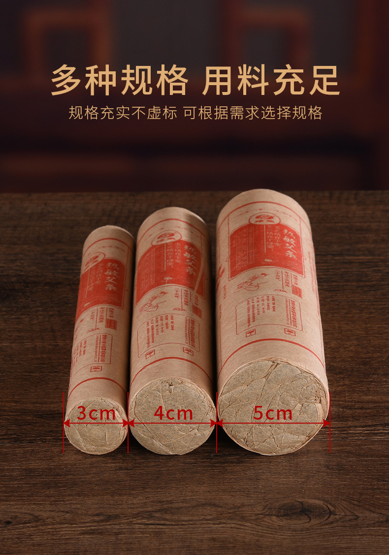 Moxa Sticks Ai Tiao 艾条 4.0cm Thick Moxibustion Rolls 3 Year Aged Mugwort for Warming Therapy in use