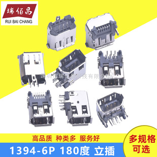 USB���^���� 1394���^ĸ�^ ֱ���NƬ 90��/180�� �Ȳ���ʽSM-6P