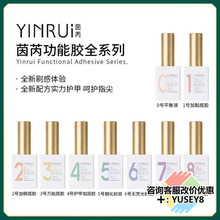 YINRUI�¿����Ǽ����z���׵ꌣ�õ��z�ӹ̱�͸���ĥɰ�⯟�����z