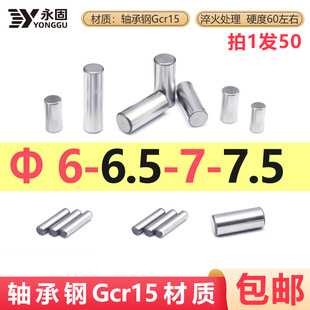 �A���N�����N�Gcr15�S��䓝L�M6M6.5M7M7.5�N�� ��S �N�S���S