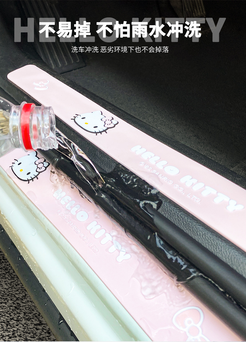 kitty Car threshold anti-step strip threshold protection strip universal anti-scratch strip car cute decoration supplies