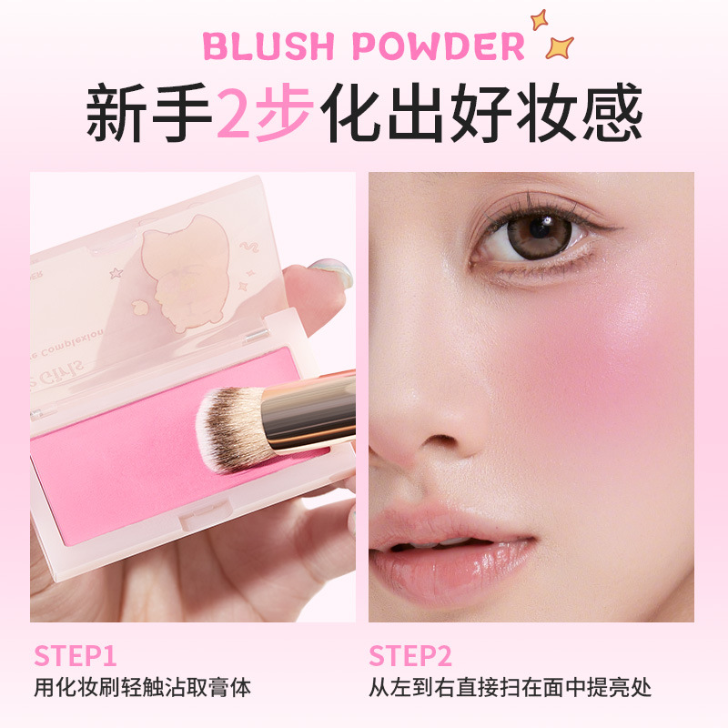 Life Girls Blush monocromático, sombra de ojos, polvo mate de baja saturación, rosa fino, blush coreano al por mayor.