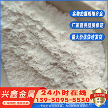 实验级球形喷涂氧化铝高纯超细纳米氧化铝粉三氧化二铝粉添加剂