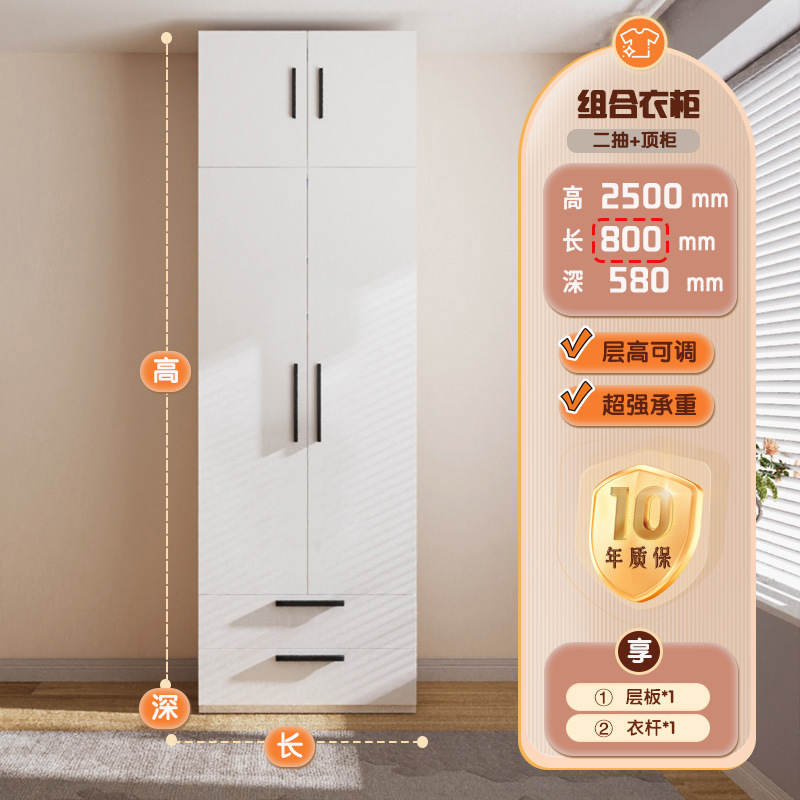家用卧室衣柜无味无甲醛多层金属钢制小衣橱宝宝婴儿衣服收纳柜|undefined