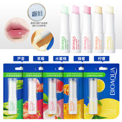 Boquanya Vaseline lip balm hydrating, moisturizing, diluting lip lines, preventing dryness and cracking, colorless lip balm wholesale