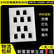 �����޾�ƿ���ж���epe���ΰ��b��ˤ����rԴ�^���S��D�ӹ����l