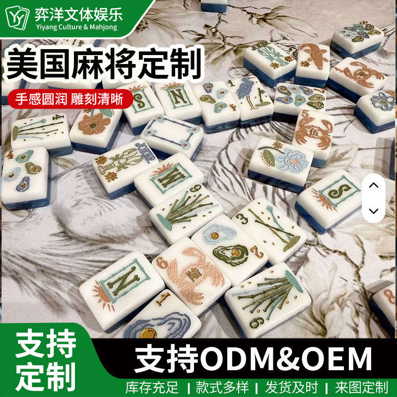 Cross-border 2026 American Mahjong Jewish Hebrew Mahjong - 30MM Mahjong Tiles, American-Style Mahjong Tiles, Foreign Mahjong Tiles