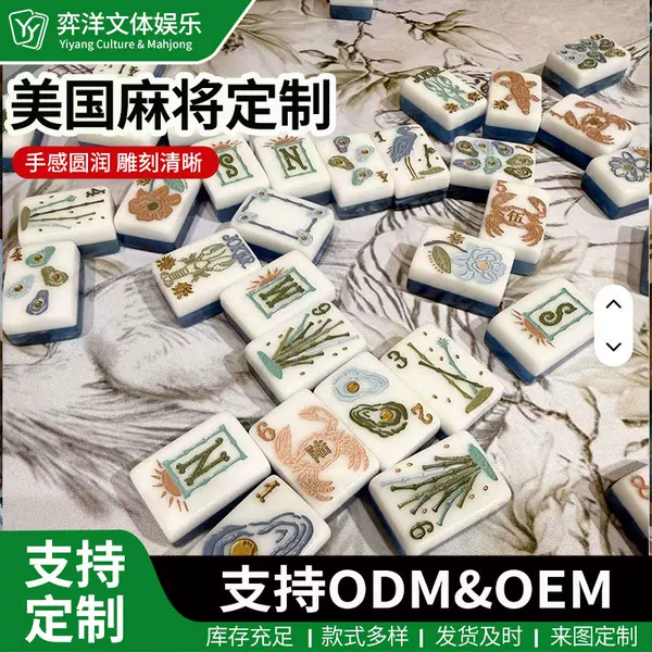 Cross-border 2026 American Mahjong Jewish Hebrew Mahjong - 30MM Mahjong Tiles, American-Style Mahjong Tiles, Foreign Mahjong Tiles