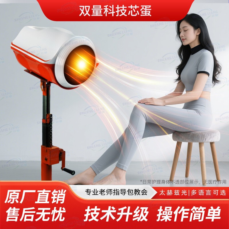 双量粒子频谱能量仪共振科技蛋太赫磁舒缓经络通热能仪源头厂家