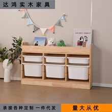 儿童玩具收纳柜组合客厅阅读区靠墙宝宝玩具收纳置物架大容量实木