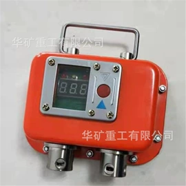 矿山施工设备;矿业输送设备;其他救生器材