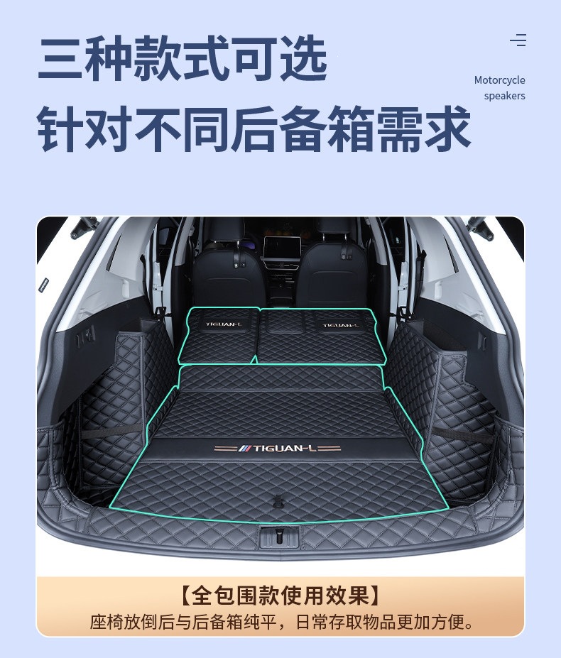 Suitable for 2017-2026 Tiguan L five-seater, full-coverage trunk mat, Tiguan L-Pro thickened trunk mat