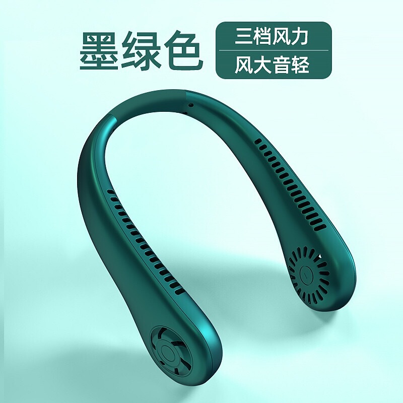 1688首ファンポータブルUSB充電タイプ怠け者首ファンミニ小ファン|undefined