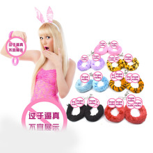 毛绒手铐脚铐玩具皮革捆绑束缚铁皮另类夫妻情趣保健玩具成人用品