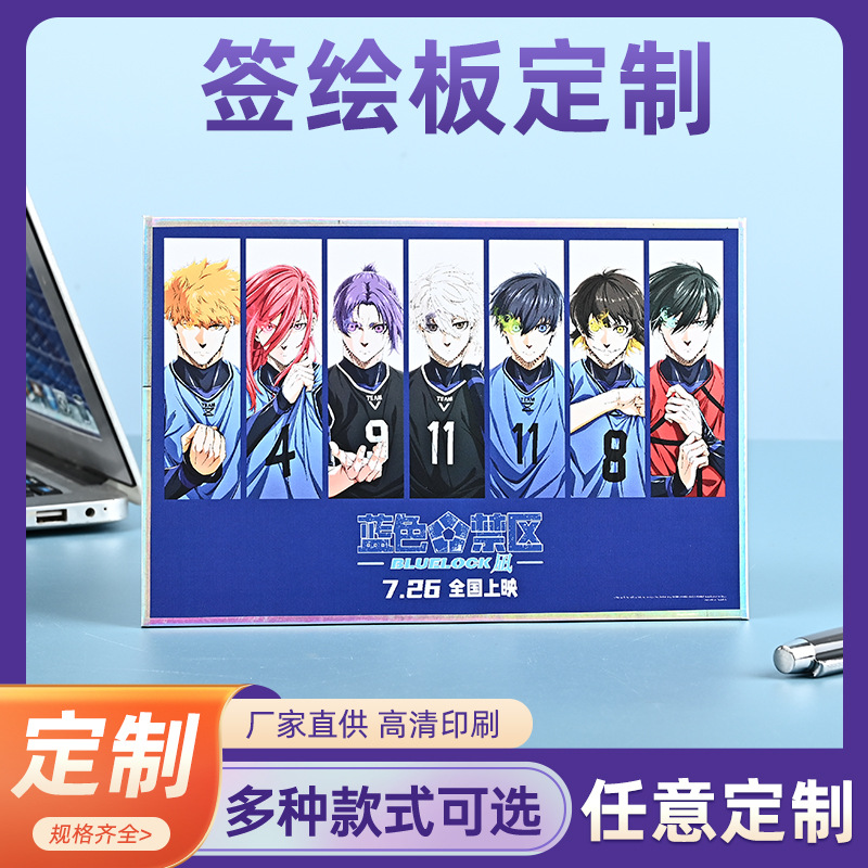 签绘板定制反光底双闪色纸来图印刷流沙边动漫ins周边色纸定制