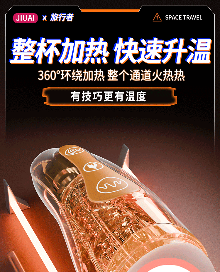 Electric Clip-On Male Masturbator with Vibration, Sound and Warming — detail image 40